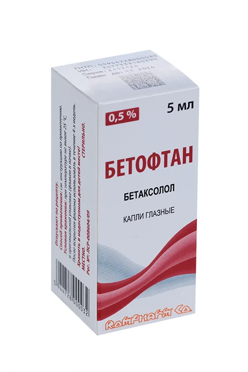 Бетофтан капли 0.5 % 5 мл
