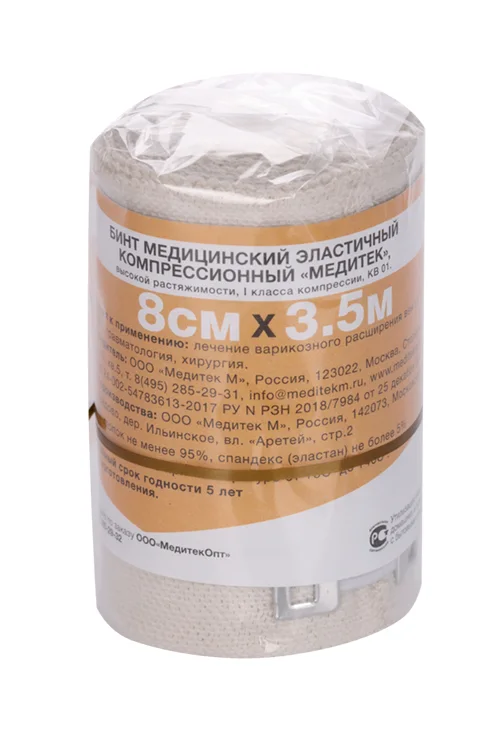 Бинт Медитек эластичный 8×350 см