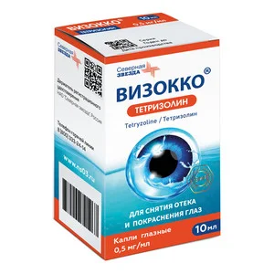 Визокко Капли глазные 0,05% флакон 10 мл