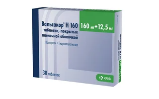 Вальсакор Н таб. п/о 160 мг+12.5 мг 30 шт