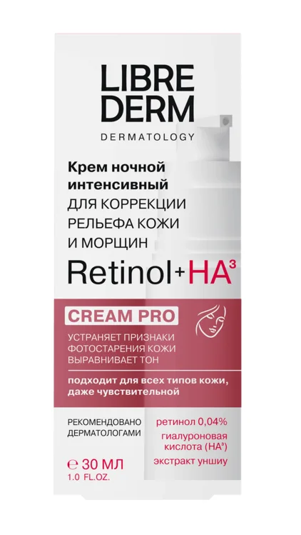 Ля Рош-Позе Редермик Р/Ретинол Крем Концентрированный Антивозрастной Интенсивный 30 мл