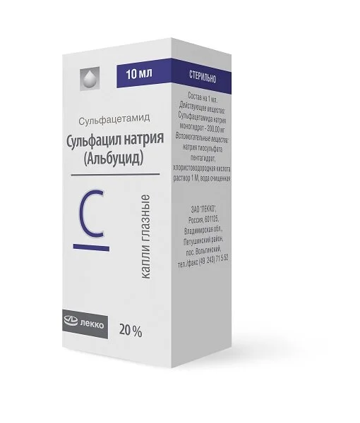 Сульфацил-натрия капли 20 % 10 мл