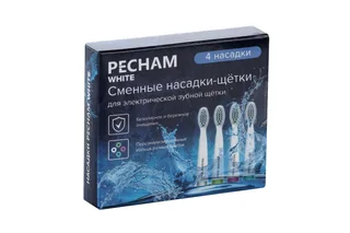 Набор насадок для зубная щетки Pecham White электрич 4 шт