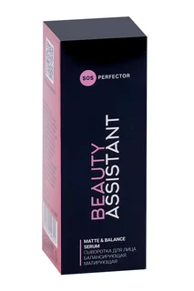 Сыворотка Beauty Assistant балансирующая матирующая 35 мл
