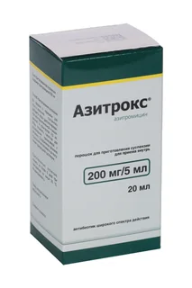Азитрокс 200 мг/5 мл 15,9 гр порошок для приготовления суспензии для приема внутрь (Д)