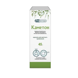 Каметон аэрозоль для местного применения 45 гр