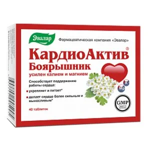 Кардиоактив таблетки 560 мг 40 шт