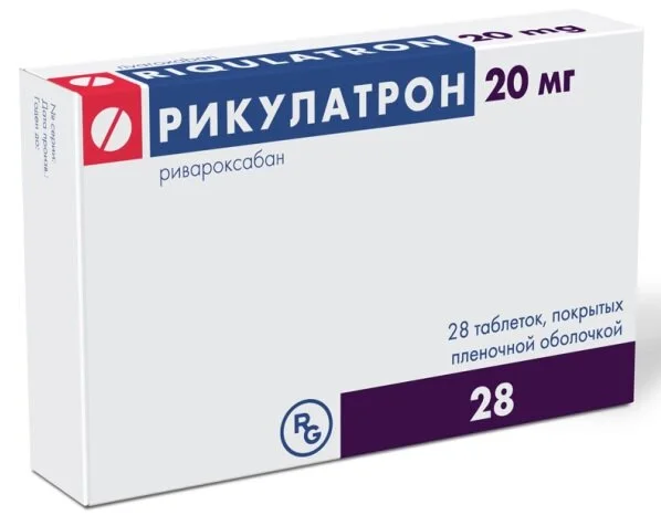 Рикулатрон таблетки 20 мг 28 шт