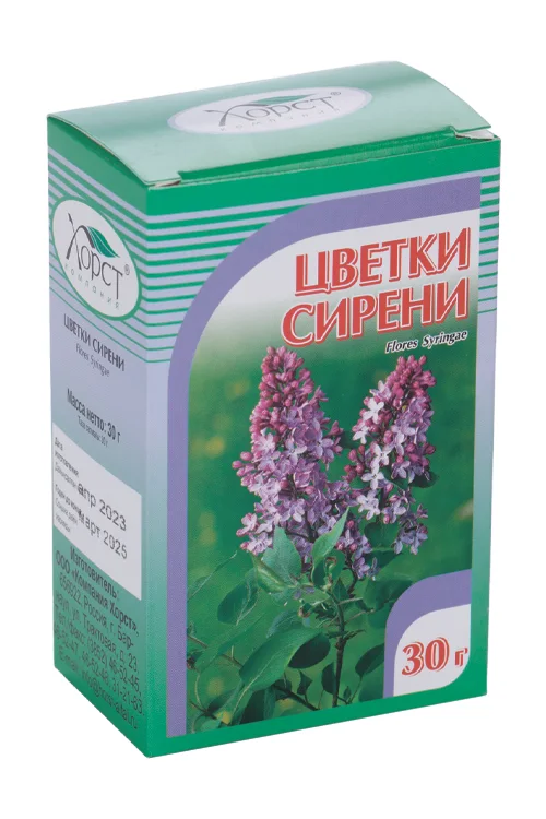 Сирени 30 гр цветки