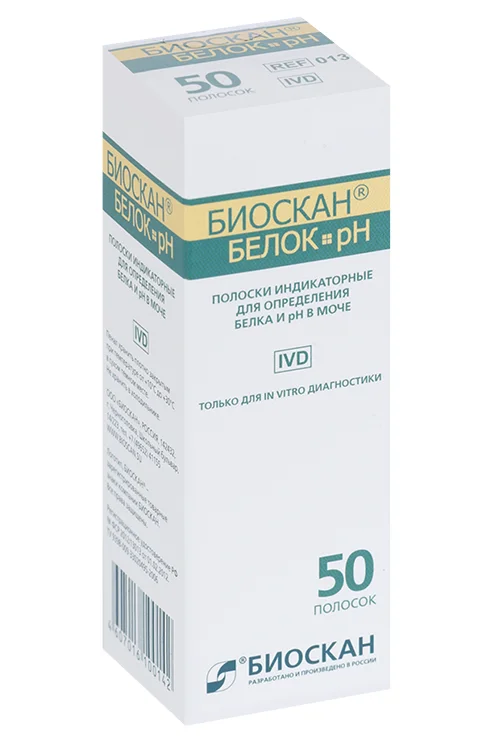 Полоски Биоскан–Белок рН индикаторные для определения белка и рН в моче 50 шт