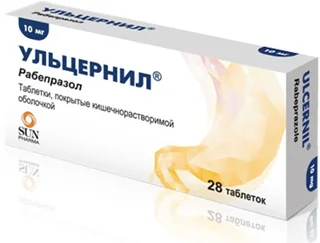 Ульцернил таблетки покрытые кишечнорастворимой оболочкой 10 мг 28 шт