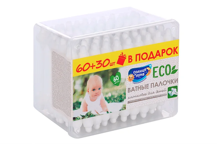 Ватные палочки Солнце и Луна Eco хлопковые с огранич 60 шт