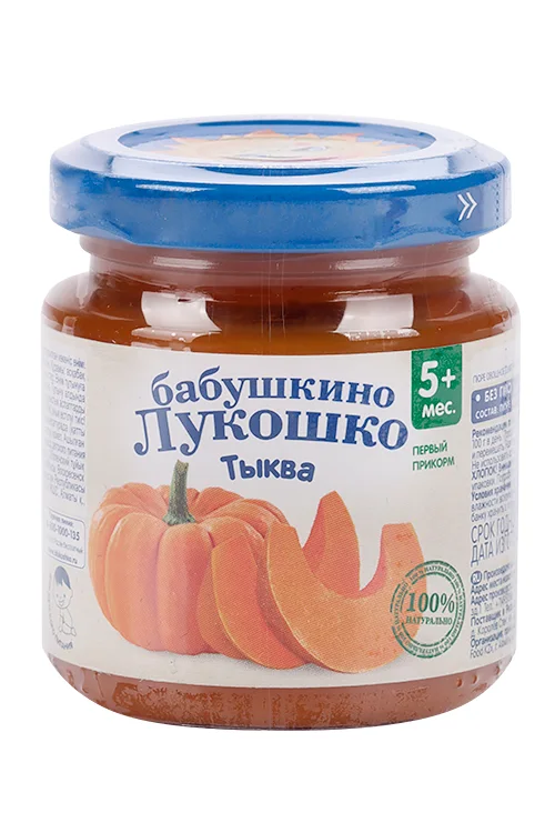 Пюре Бабушкино Лукошко из тыквы 100 гр