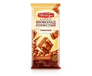 Шоколад пористый Сливочный Классик молочный Classic 65 гр