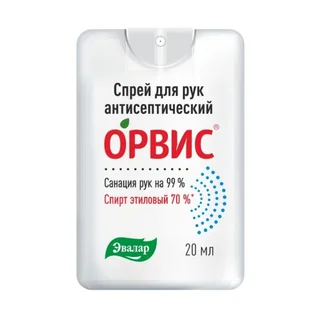 Орвис спрей для рук антисептический 20 мл