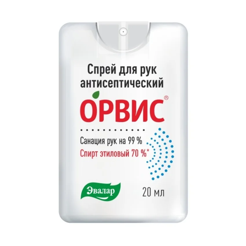 Орвис спрей для рук антисептический 20 мл
