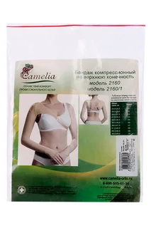 Бандаж Camelia компрессионный на руку 2160БП р 7 бежевый