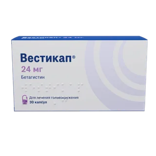 Бетагистин Вестикап 24 мг 30 шт капсулы