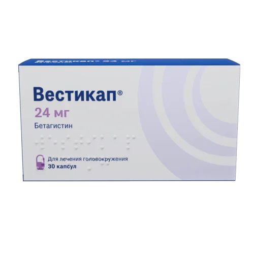 Бетагистин капсулы 24 мг 30 шт