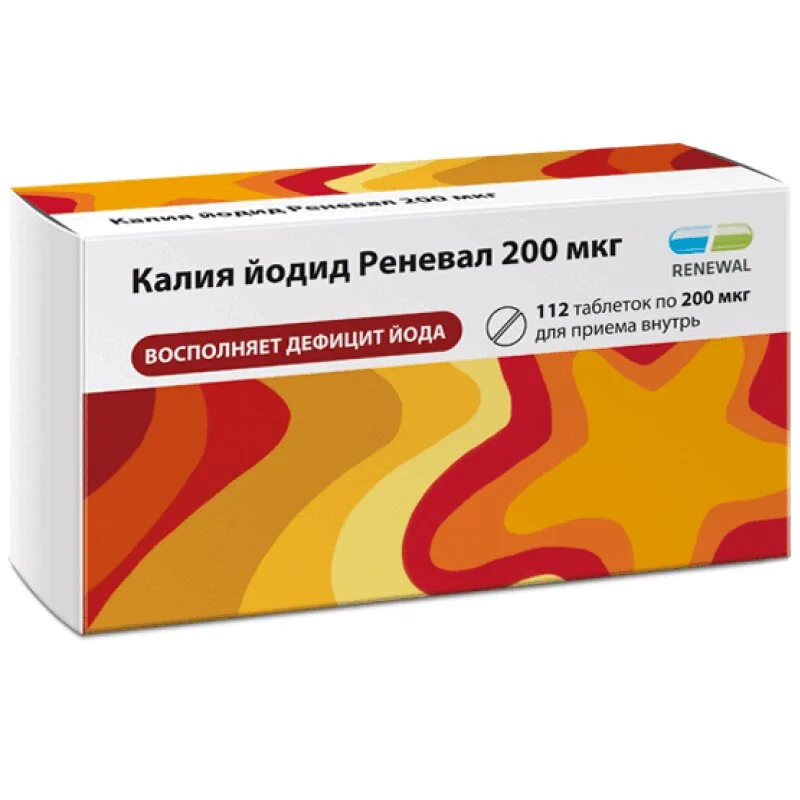 Калия йодид Реневал таблетки 200 мкг 112 шт