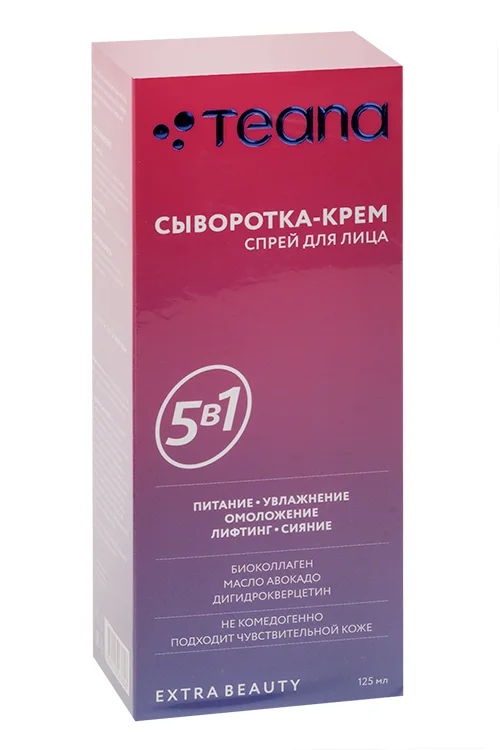 Сыворотĸа-ĸрем Teana Extra Beauty 5в1 для лица, 125 мл