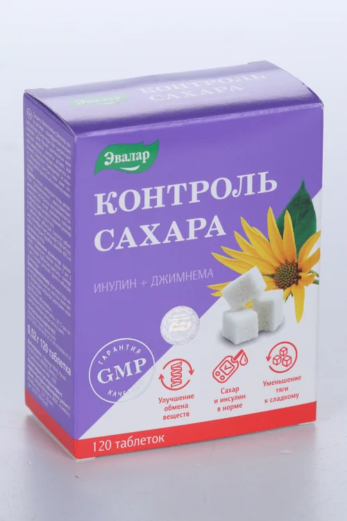 Контроль сахара Эвалар 120 шт таблетки