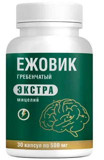 Ежовик гребенчатый Экстра 500 мг 30 шт капсулы