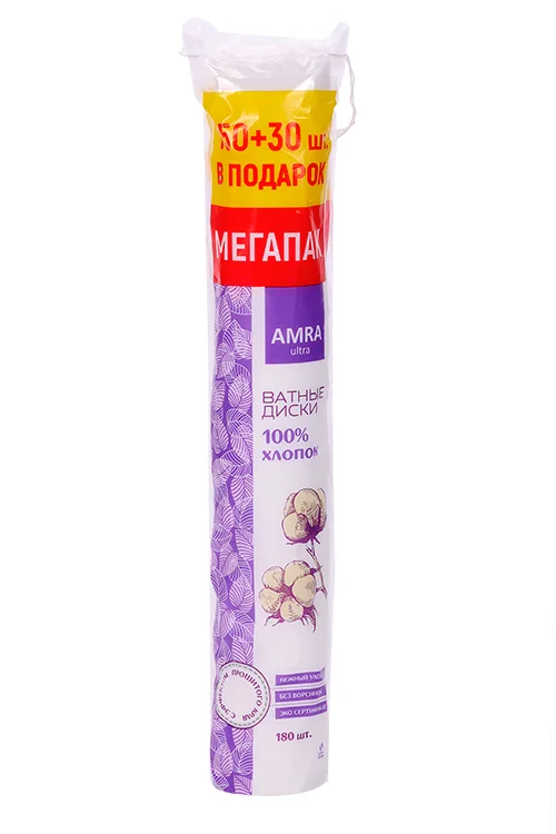 Ватные диски Amra Ультра 150+30 в подарок 180 шт