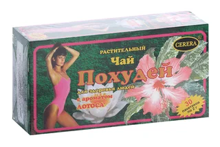 Чай Похудей Лотос, 2 г, 30 шт