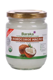 Масло Барака Кокосовое растит / нерафинированное / первый / холодный отжим 200 мл (премиум стекло)