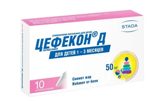 Цефекон для суппозитории ректальные для детей 50 мг 10 шт