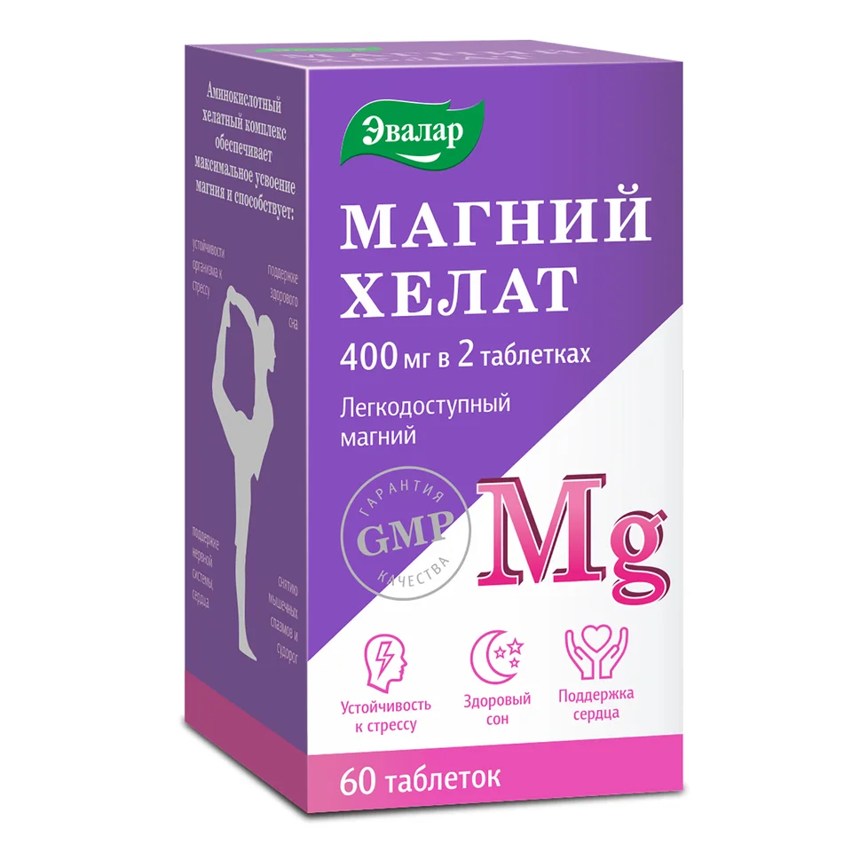 Магний Хелат 1,4 гр 60 шт таблетки