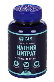 Магния цитрат, 500 мг, 180 шт, капсулы