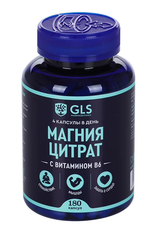 Магния цитрат, 500 мг, 180 шт, капсулы
