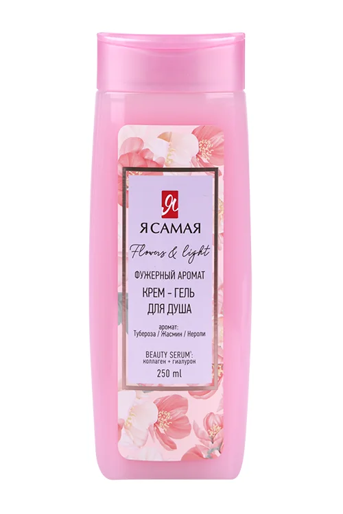 Крем-гель для душа Я Самая Flowers&Light 250 мл