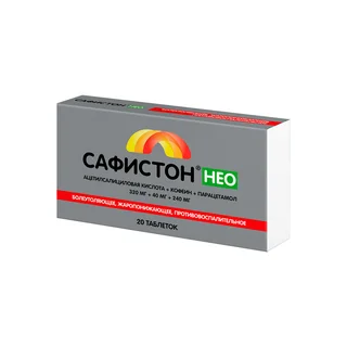 Сафистон Нео таблетки 320 мг+40 мг+240 мг 20 шт