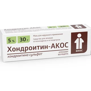 Хондроитин-Акос Мазь для наружного применения 5% Туба 30 гр