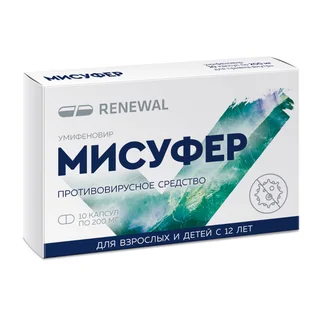 Мисуфер капсулы 200 мг 10 шт