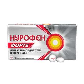 Нурофен Форте таблетки покрытые пленочной оболочкой 400 мг 12 шт