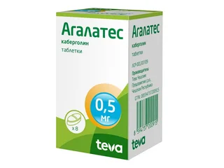 Агалатес 0,5 мг 8 шт таблетки