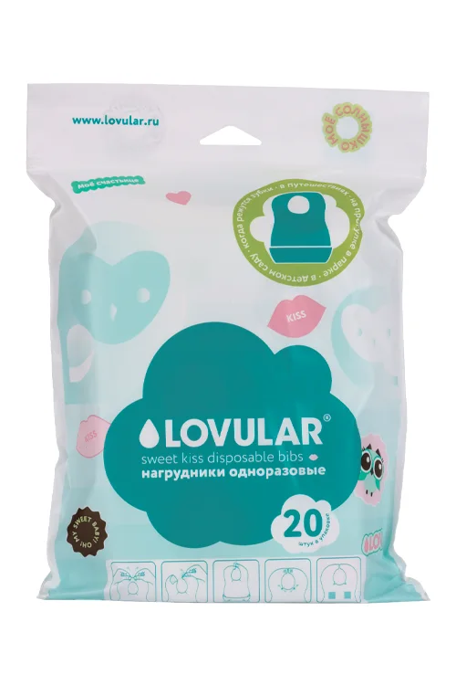 Нагрудники Lovular Sweet Kiss одноразовые 20 шт