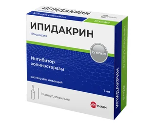 Ипидакрин Велфарм 15 мг / мл 1 мл 10 шт раствор для внутримышечного и подкожного введения
