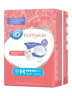 Трусы ID pants for Her для женщин впитывающие M