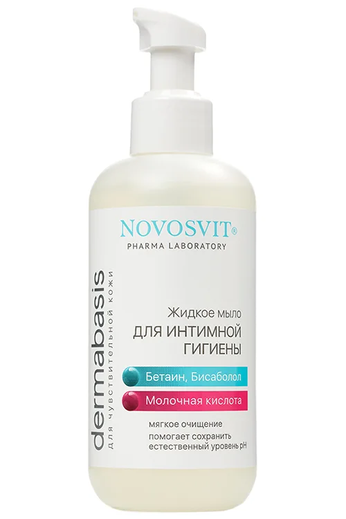 Мыло жид Novosvit для интимной гигиены, 200 мл