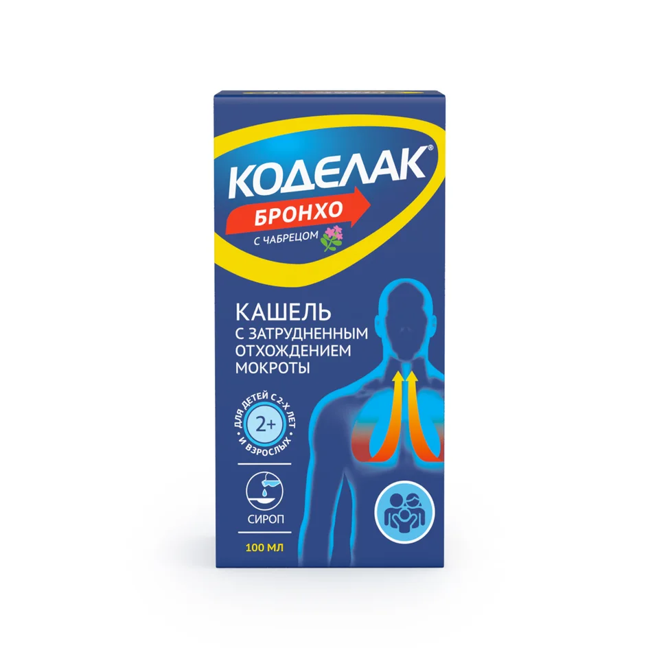Коделак сироп 100 мл
