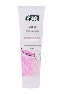 Крем Domix Green кератин / масло чайного дерева / серебро для рук / ногтей 100 мл