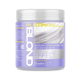 Белита-М Cosmetics Бальзам-ополаскиватель для светлых волос Platinum Blond Anty-Yellow Effect 500 гр
