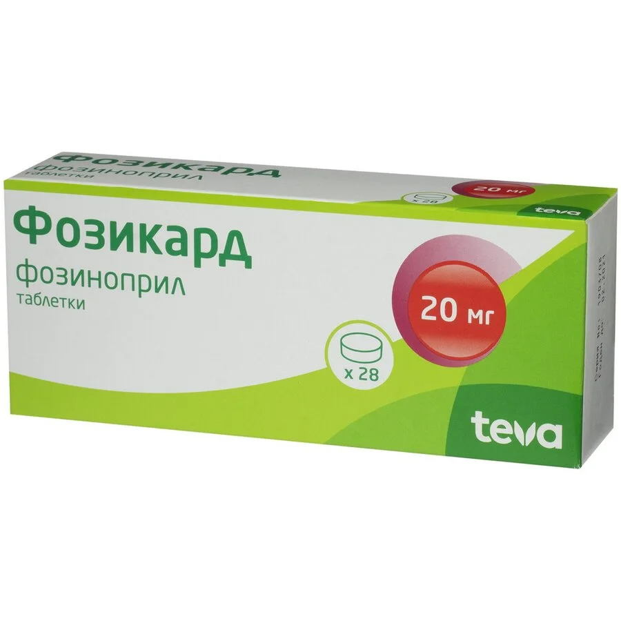 Фозикард таблетки 20 мг 28 шт