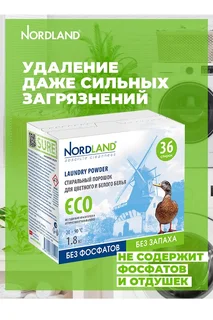 Стиральный порошок Nordland ECO автомат 1800 гр