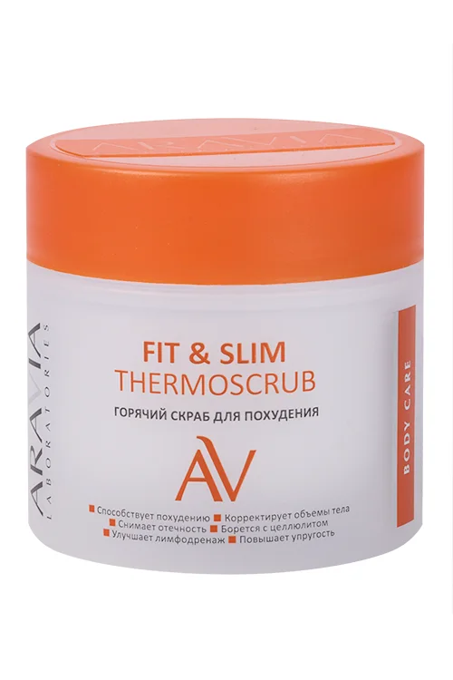 Скраб Aravia Laboratories горячий для похудения 350 гр